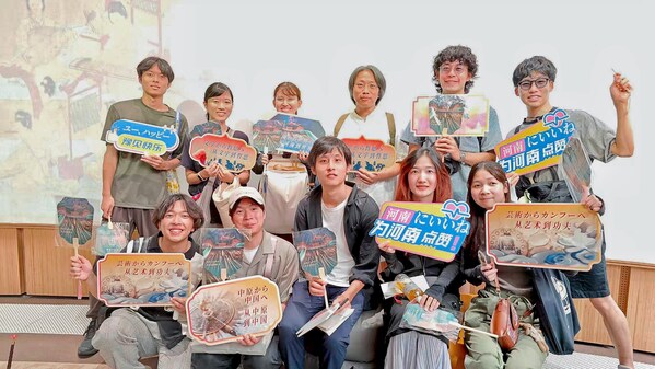 Henan Launches Global Digital Tourism Platform At Expo 2025 Osaka To Grow Inbound Visitation Henan Launches Global Digital Tourism Platform At Expo 2025 Osaka To Grow Inbound Visitation